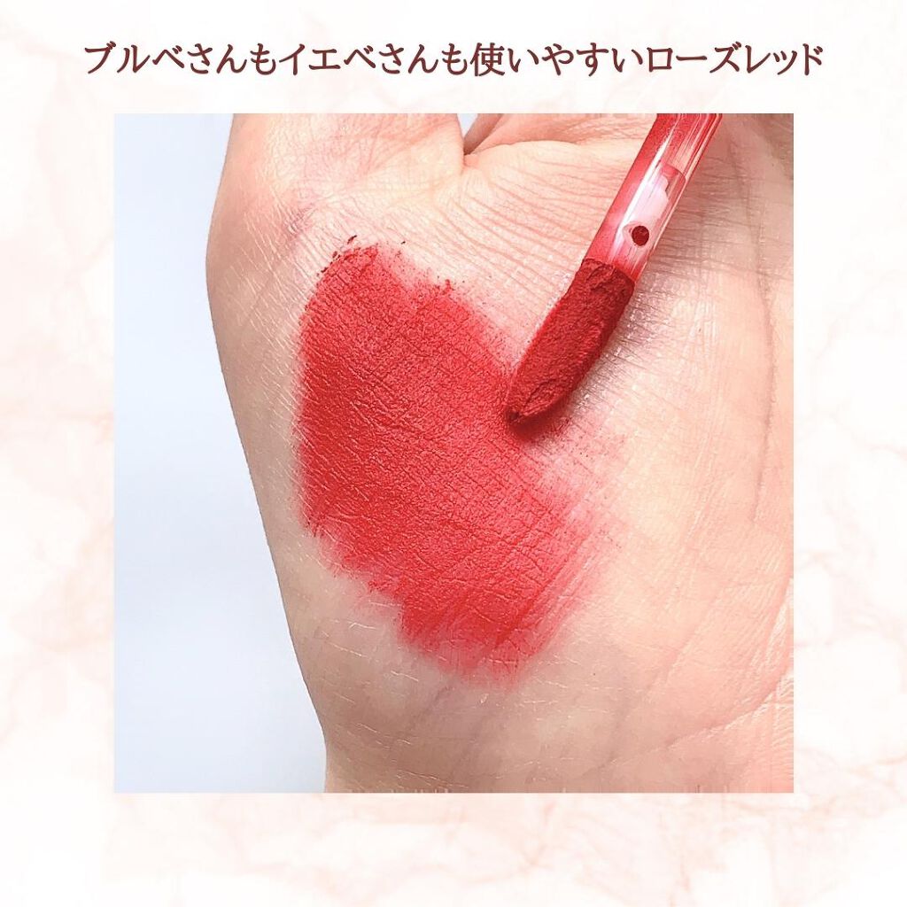 エアフィットベルベットティント/LIZDA/リップティントを使ったクチコミ（2枚目）