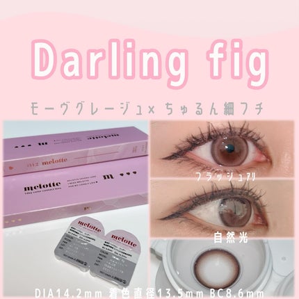 melotte 1day/melotte/ワンデー(1DAY)カラコンを使ったクチコミ(2枚目)