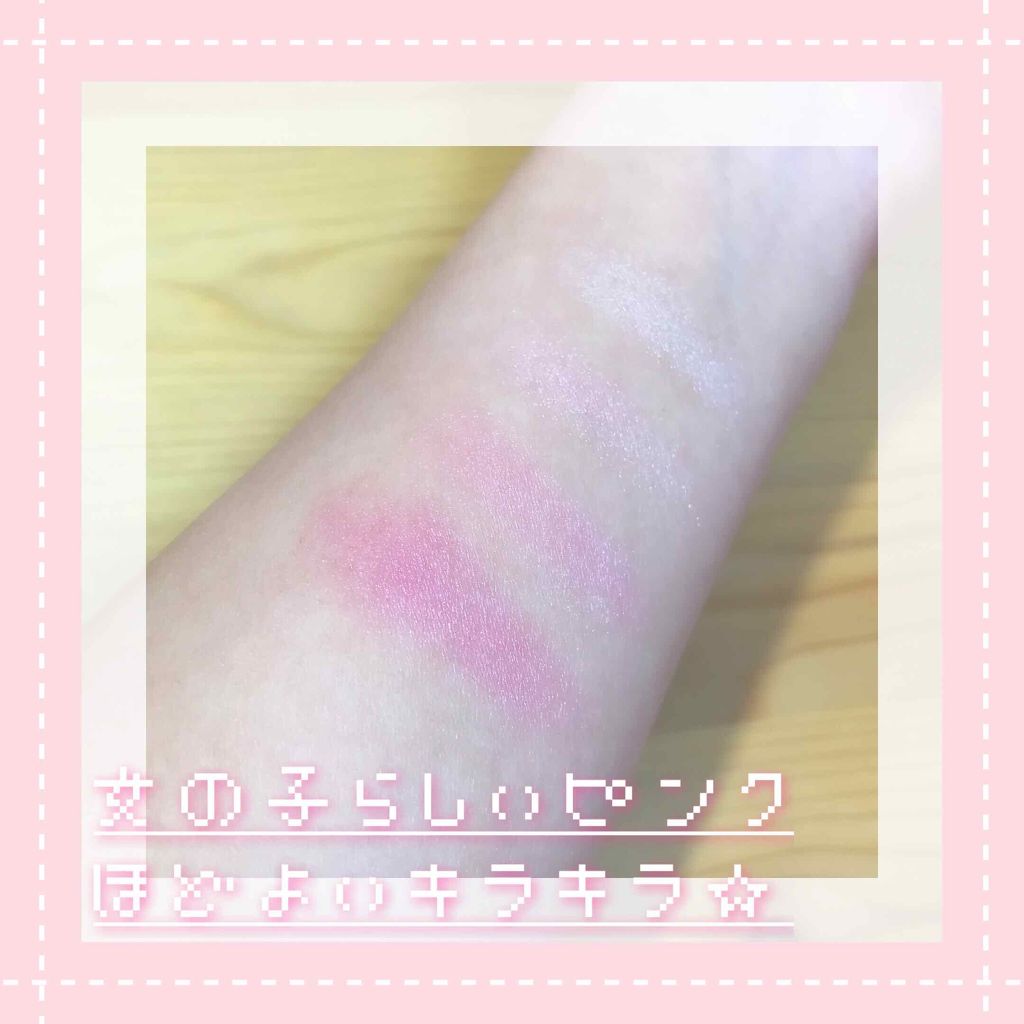 マジョルック(イルミネーター)/MAJOLICA MAJORCA/アイシャドウパレットを使ったクチコミ（2枚目）