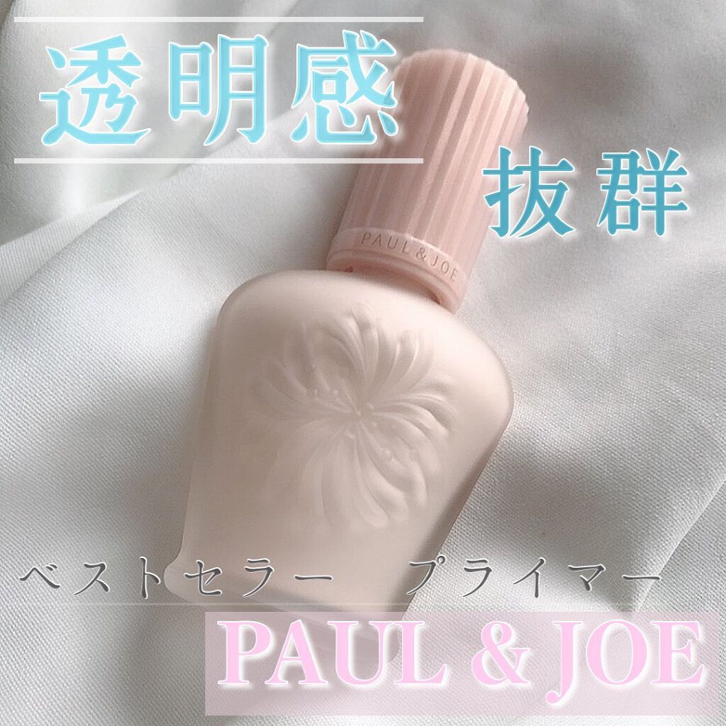 モイスチュアライジング ファンデーション プライマー S/PAUL & JOE BEAUTE/化粧下地を使ったクチコミ(1枚目)