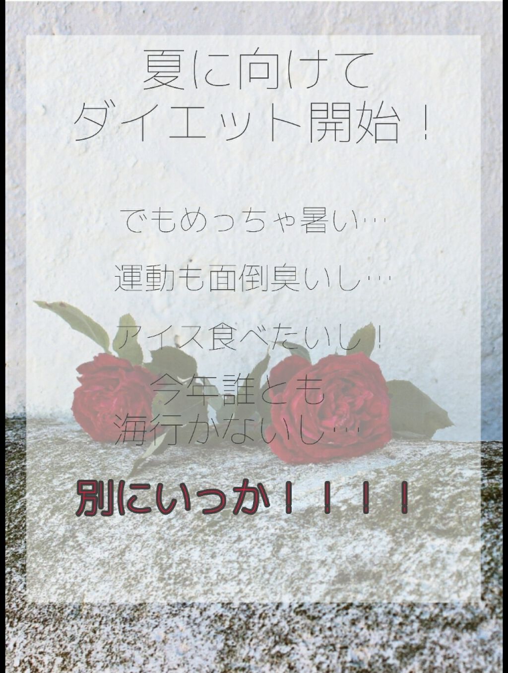 王妃のめぐみ/FANSOL/ボディサプリメントを使ったクチコミ(2枚目)