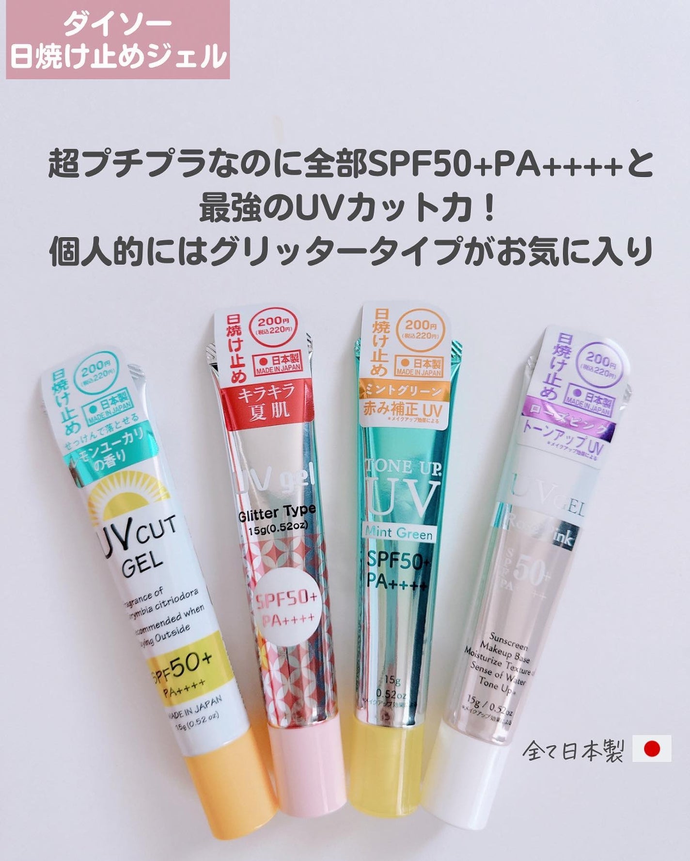 ジェリー洗顔/DAISO/その他洗顔料を使ったクチコミ(7枚目)