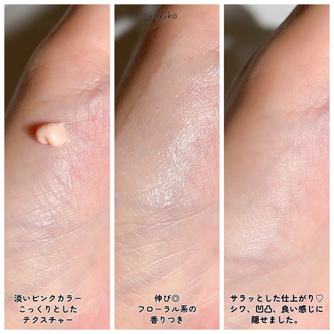 デリケートシルクベールアートプライマー/TFIT/化粧下地を使ったクチコミ(4枚目)