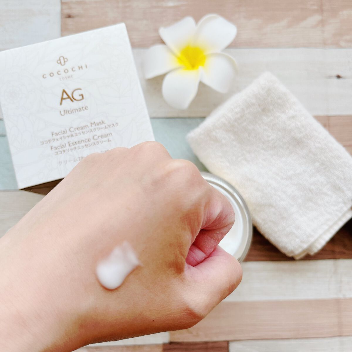 フェイシャル エッセンス クリームマスク/COCOCHI/フェイスクリームを使ったクチコミ(3枚目)