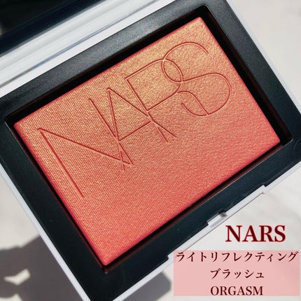 ライトリフレクティング ブラッシュ/NARS/パウダーチークを使ったクチコミ(1枚目)
