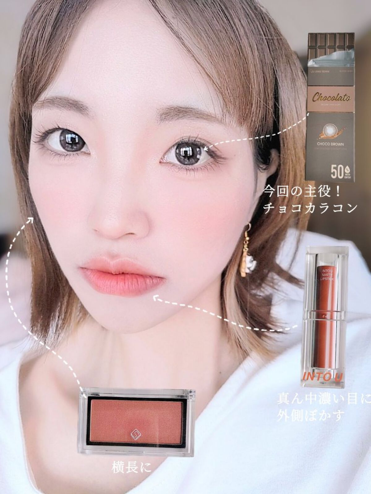 CHOCOLATO/THEPIEL/カラーコンタクトレンズを使ったクチコミ（2枚目）