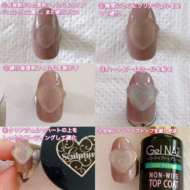 Shジェルネイル ライト対応 セリアを使った口コミ こんにちは 今回はインスタでもよく見るハー By みい 混合肌 Lips
