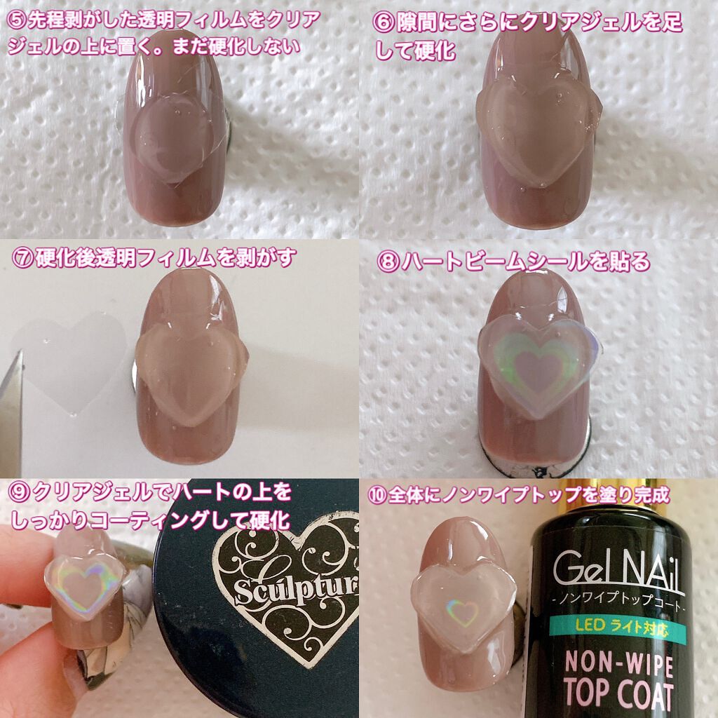 オーロラビームネイルシール/グレースジェル/ネイル用品を使ったクチコミ（3枚目）