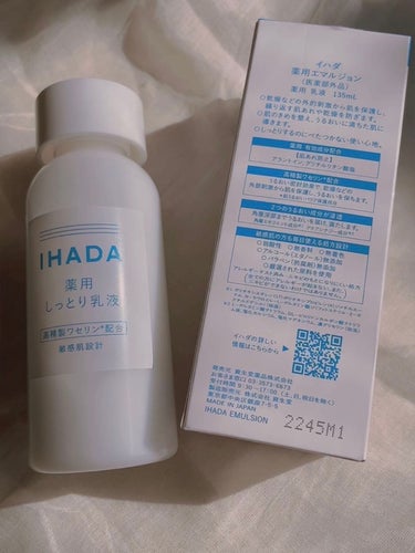 IHADA 薬用エマルジョンのクチコミ「肌荒れ時に安心して使えるのが
IHADAのスキンケア。


IHADA薬用エマルジョン(乳液).....」（2枚目）