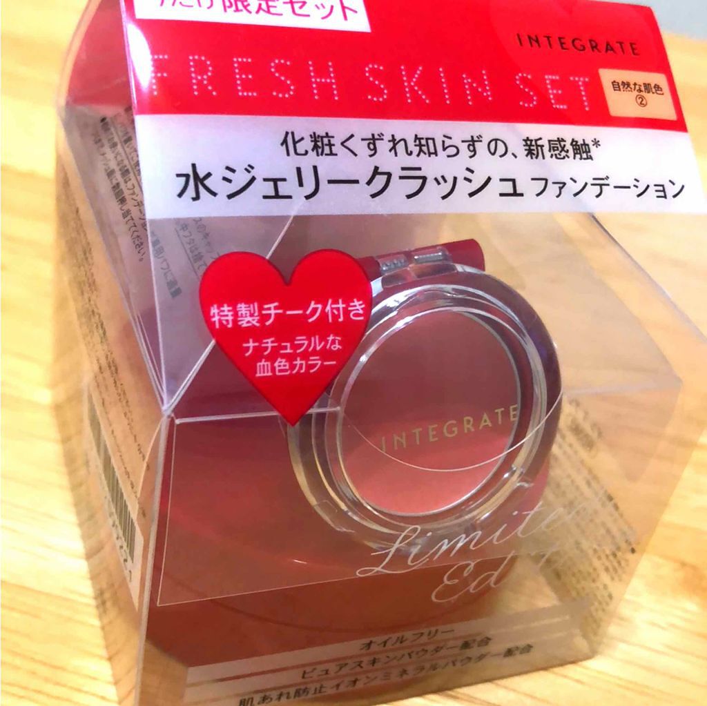 水ジェリークラッシュ/インテグレート/クリーム・エマルジョンファンデーションを使ったクチコミ（1枚目）