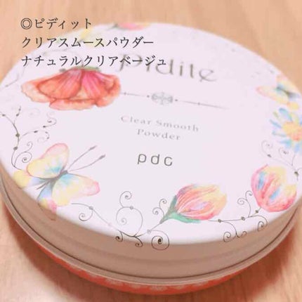 ピディット クリアスムースパウダー(旧)/pdc/プレストパウダーを使ったクチコミ(1枚目)