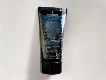 ボタニバイタル モイストウォーターシールドUV/エビータ/日焼け止めジェルを使ったクチコミ(2枚目)