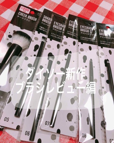 UR GLAM　EYESHADOW BRUSH A/U R GLAM/メイクブラシを使ったクチコミ（1枚目）