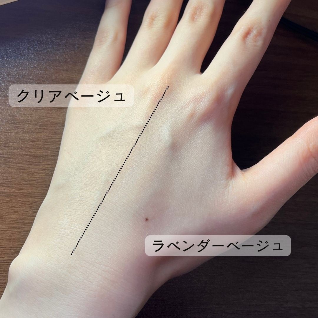 ミネラルインナートリートメントベース/エトヴォス/化粧下地を使ったクチコミ(2枚目)