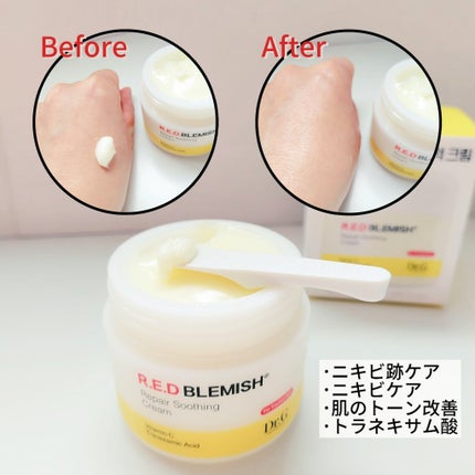 を使ったクチコミ(2枚目)