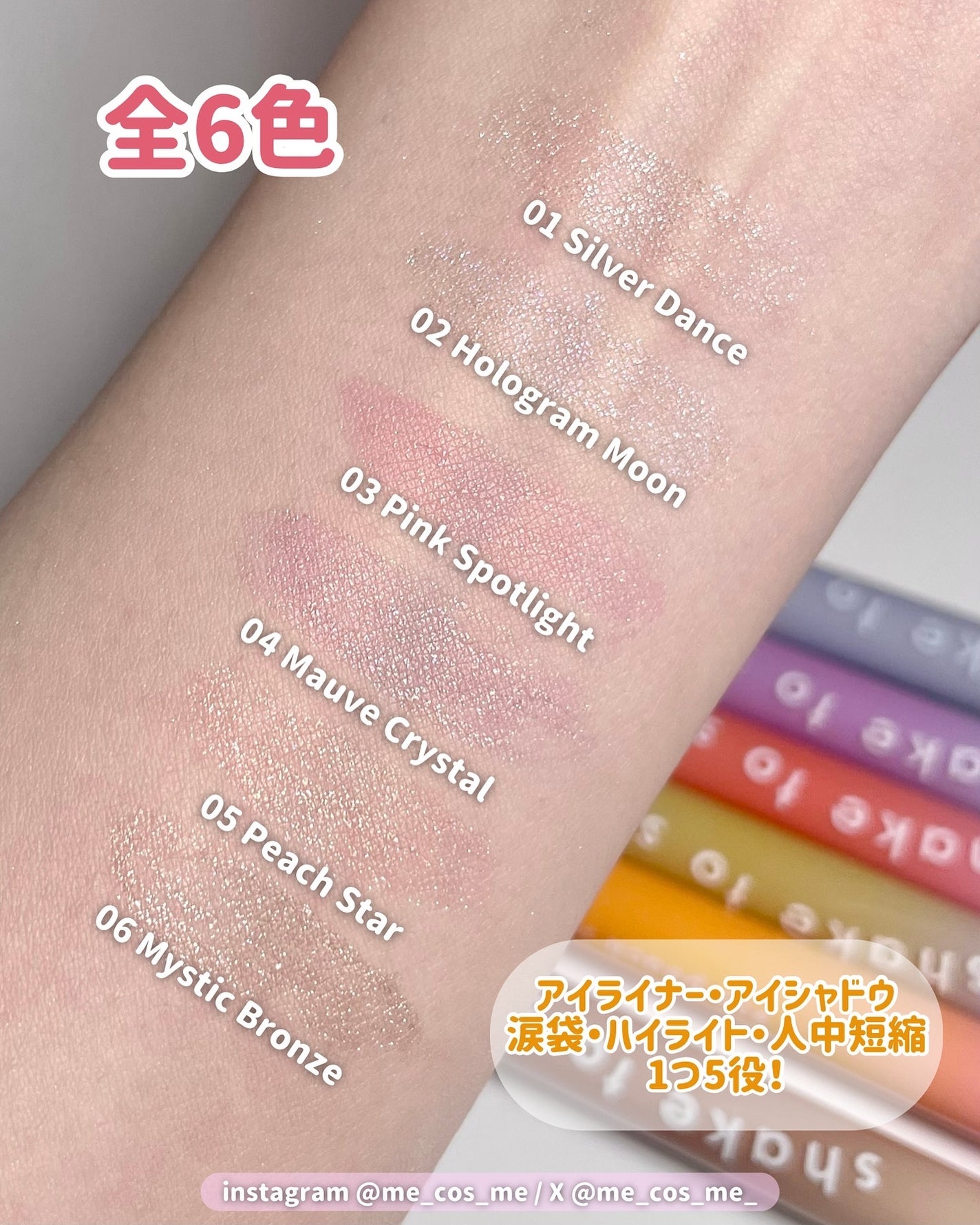 Cathy Doll シェイクシャインアイライナー/CathyDoll/リキッドアイライナーを使ったクチコミ(3枚目)