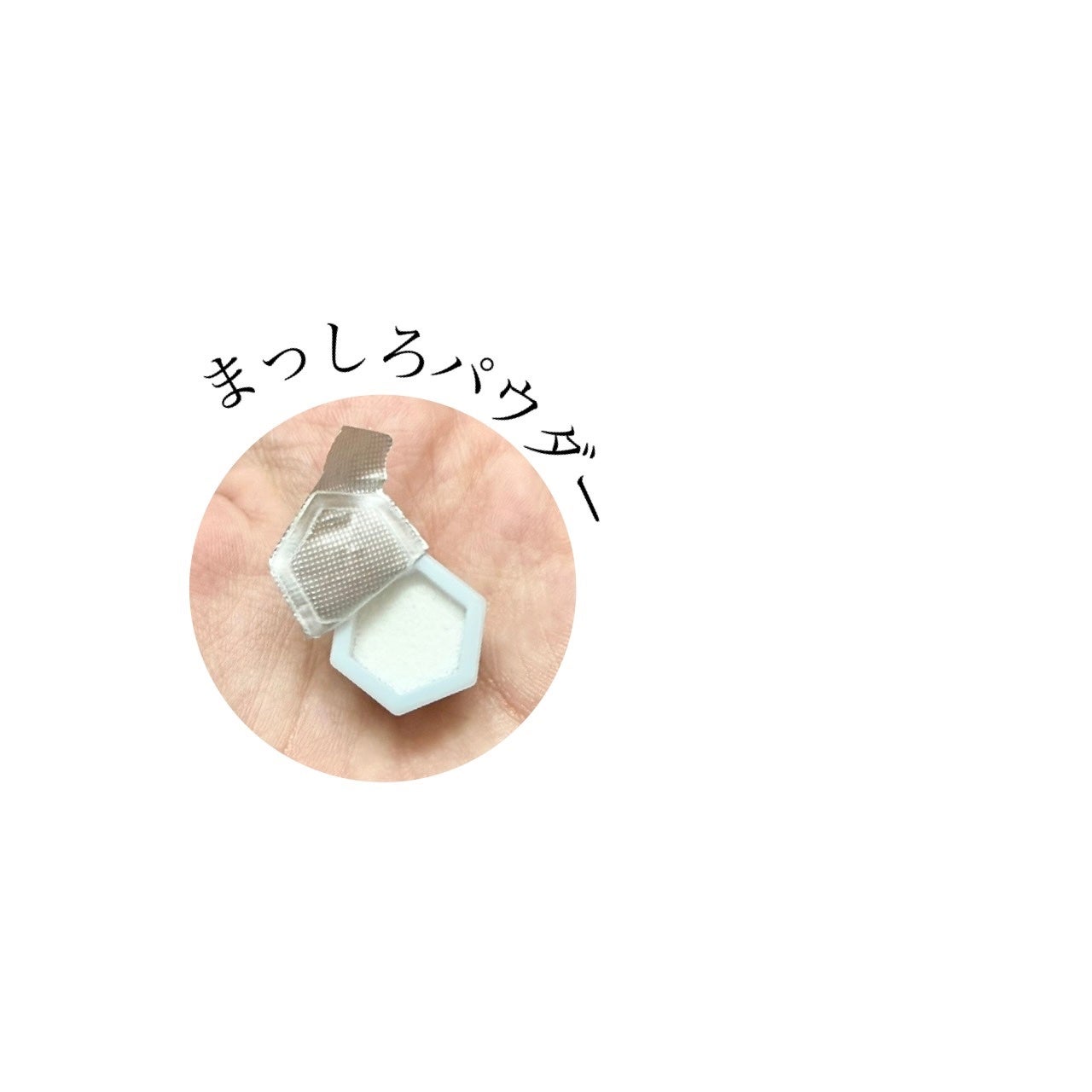 スイサイ ビューティクリア パウダーウォッシュN/suisai/洗顔パウダーを使ったクチコミ(2枚目)