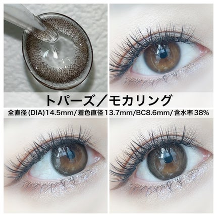 TOPARDS 1day/TOPARDS/ワンデー(1DAY)カラコンを使ったクチコミ(2枚目)