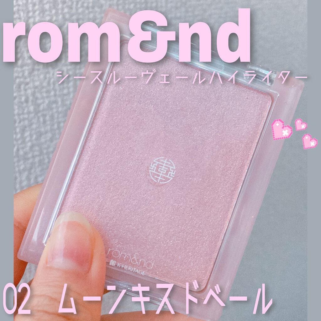 ヴェールライター/rom&nd/パウダーハイライトを使ったクチコミ（1枚目）