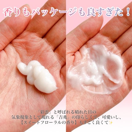 オーバーナイト ヘアセラム/+tmr/ヘアオイルを使ったクチコミ(5枚目)