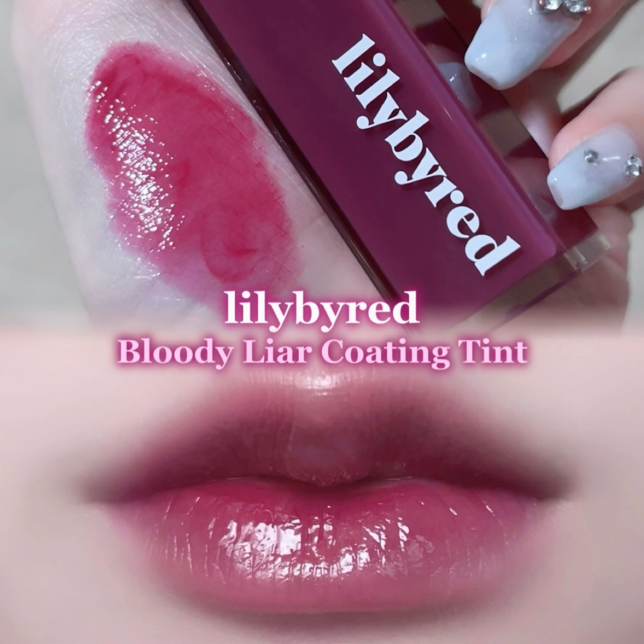 ブラッディライアー コーティングティント/lilybyred/リップティントを使ったクチコミ（1枚目）