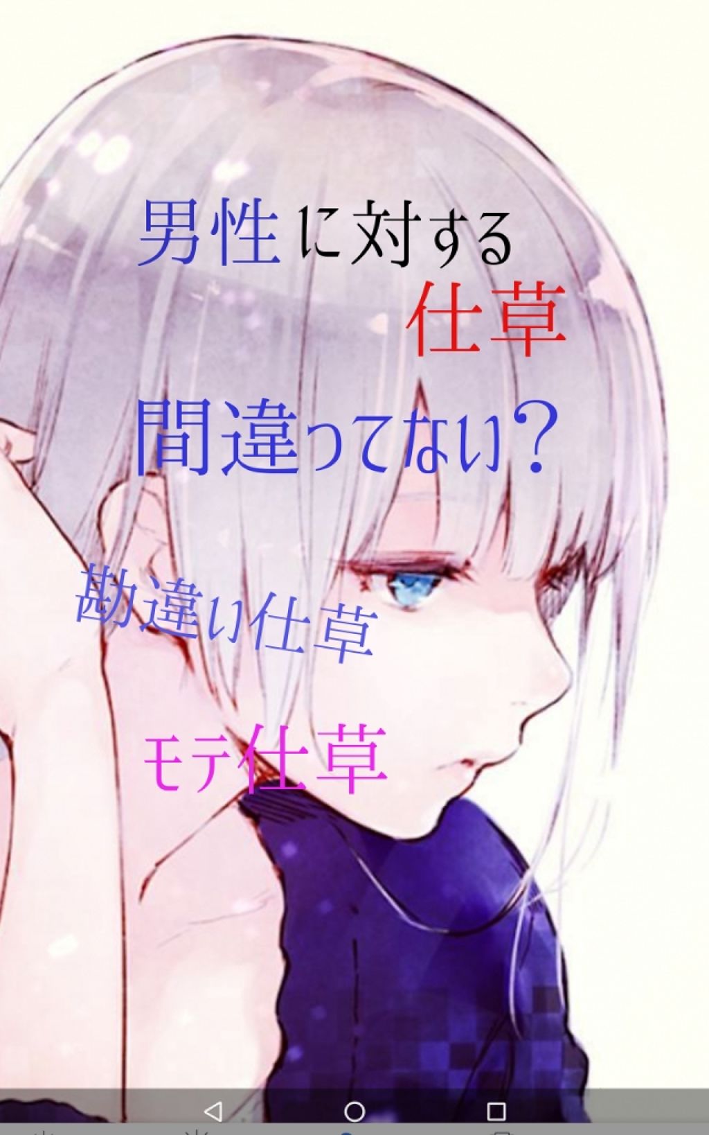 ky&ks on LIPS 「どうも! ky&ksです。どうしてあの子は可愛いの?part4..」(1枚目)