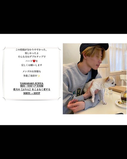 junjun_hair_make on LIPS 「産後1年程は間隔を空けることをお勧めします(産後1年は髪の毛の..」(7枚目)