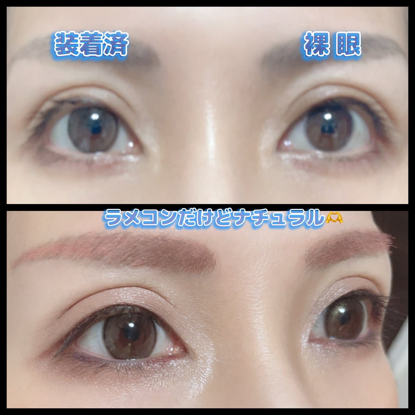 フェアリー ワンデー シマーリングシリーズ/FAIRY/ワンデー(1DAY)カラコンを使ったクチコミ(2枚目)