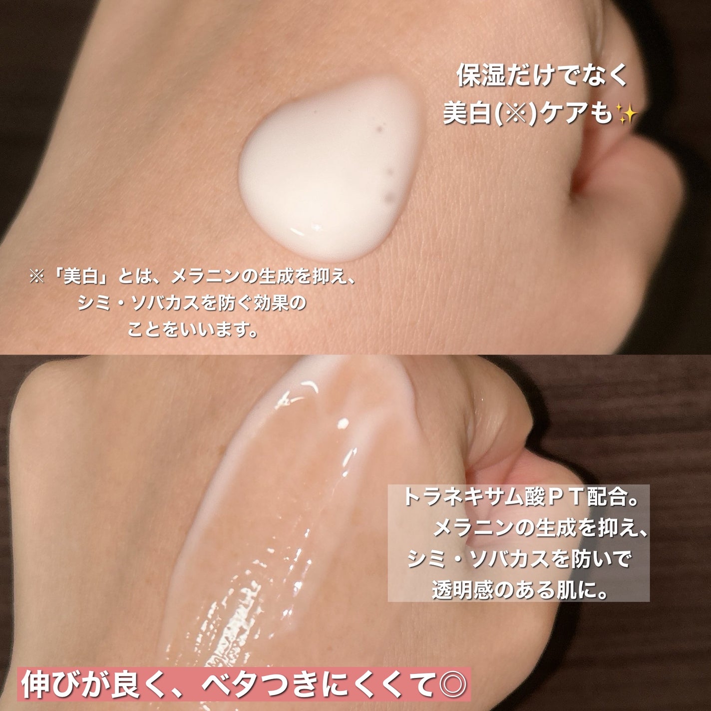 ボディミルク ブライトニング&エイジングケア<医薬部外品>/ファンケル/ボディミルクを使ったクチコミ(3枚目)