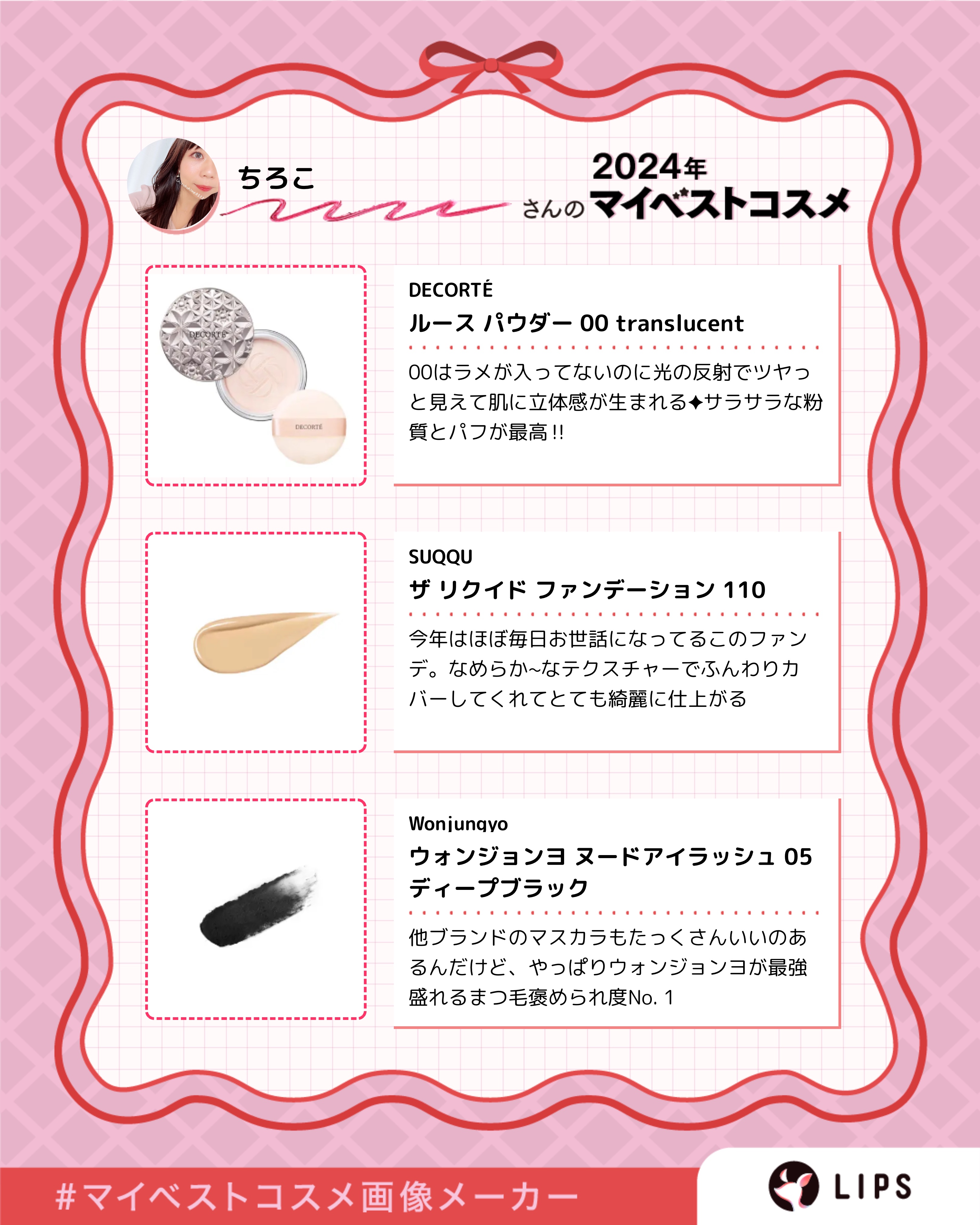 ザ リクイド ファンデーション/SUQQU/リキッドファンデーションを使ったクチコミ（2枚目）