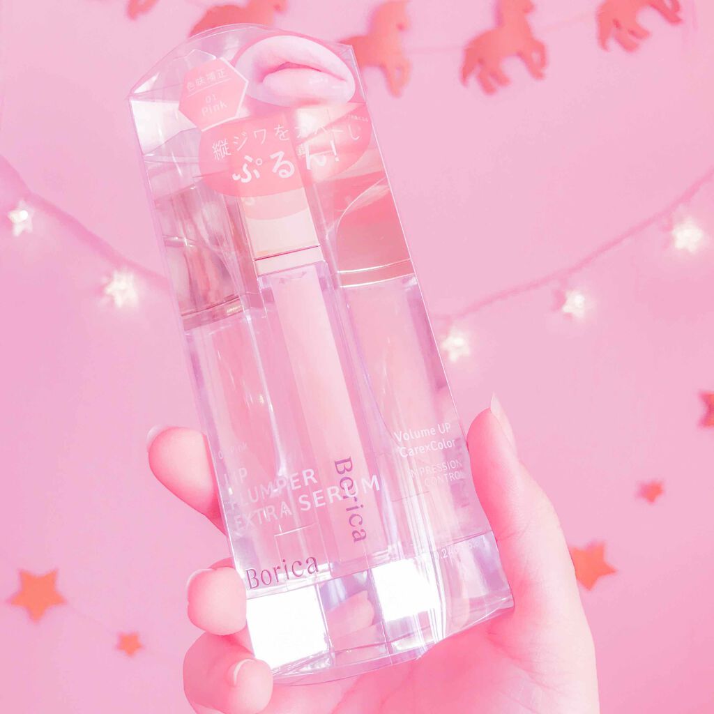 リッププランパーエクストラセラム/Borica/リッププランパーを使ったクチコミ(2枚目)