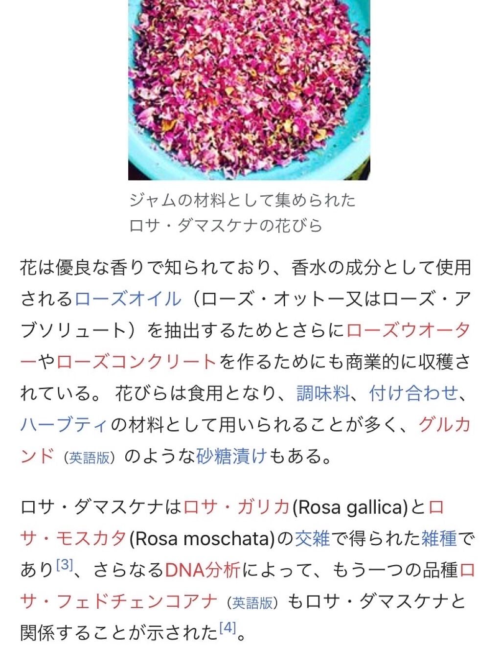 カドルオブフラワーズピンクモイスチャーライジングシートマスク/HAYEJIN/シートマスク・パックを使ったクチコミ(6枚目)