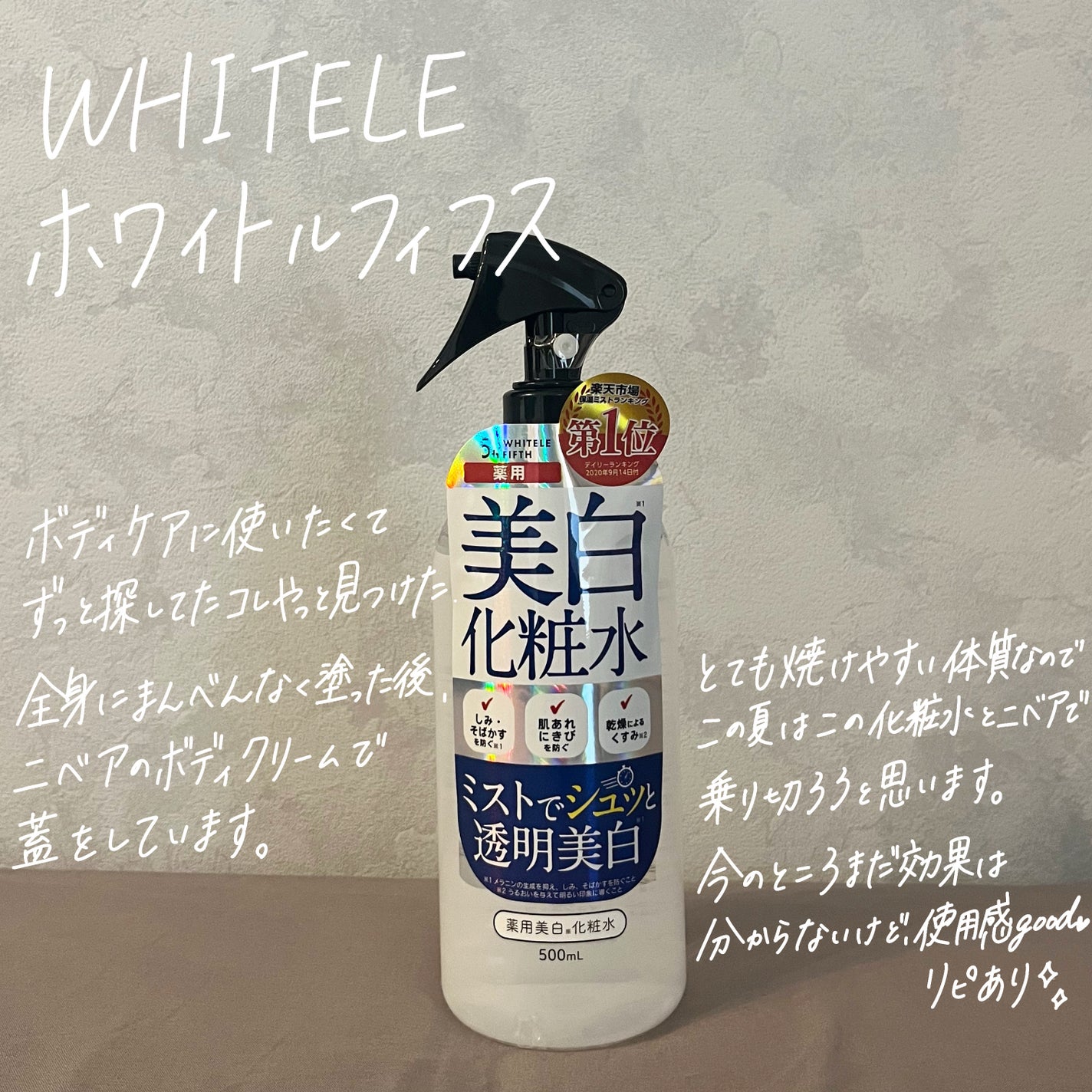 薬用洗顔フォーム/スキンライフ/洗顔フォームを使ったクチコミ(4枚目)