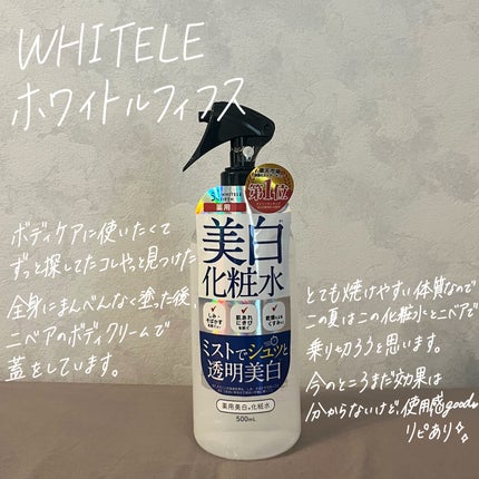 薬用洗顔フォーム/スキンライフ/洗顔フォームを使ったクチコミ(4枚目)