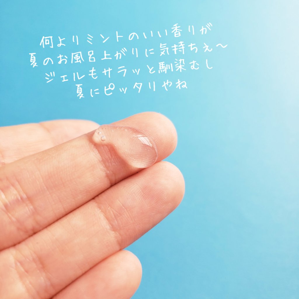 グリーンカーミングブルーレーションクリーンアンプル/obsero/美容液を使ったクチコミ（3枚目）