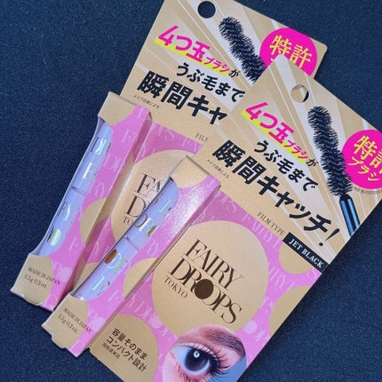 フェアリードロップス クアトロラッシュ/FAIRYDROPS/マスカラを使ったクチコミ(7枚目)