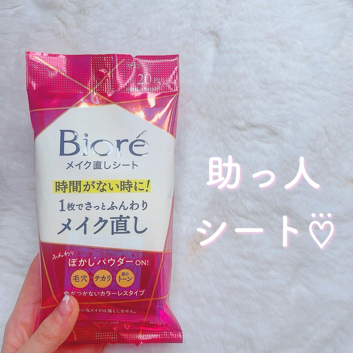 ã«ã³ã ðž on LIPS ã1æã§ãã£ïŒð§ðŒââïž/ããªã¬ã®äŸ¿å©ã¢ã€ãã âïžãµããããŒãã..ãïŒ1æç®ïŒ