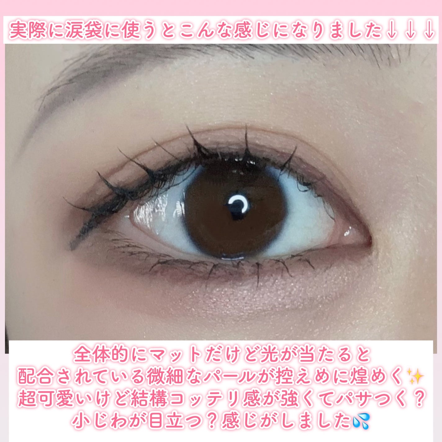 ウォンジョンヨ メタルシャワーペンシル/Wonjungyo/スティックアイシャドウを使ったクチコミ(4枚目)