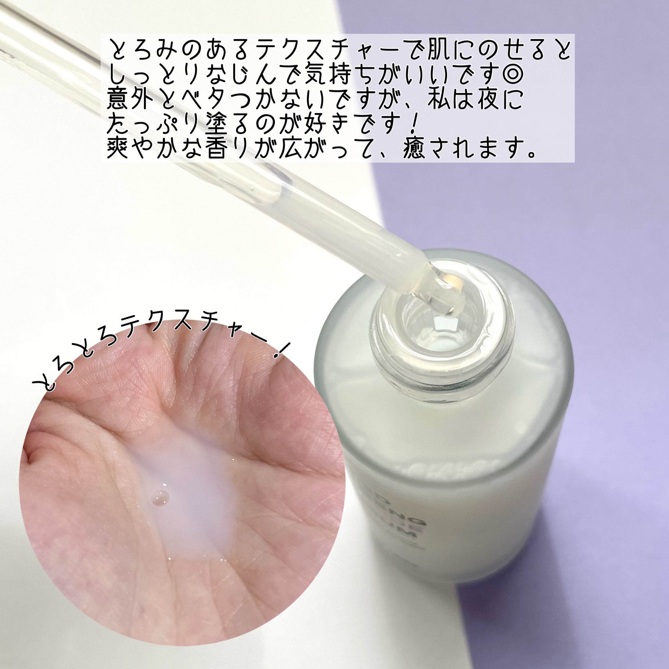 LAB 1899 RED GINSENG ペプチドセラム/LAB 1899/美容液を使ったクチコミ（3枚目）