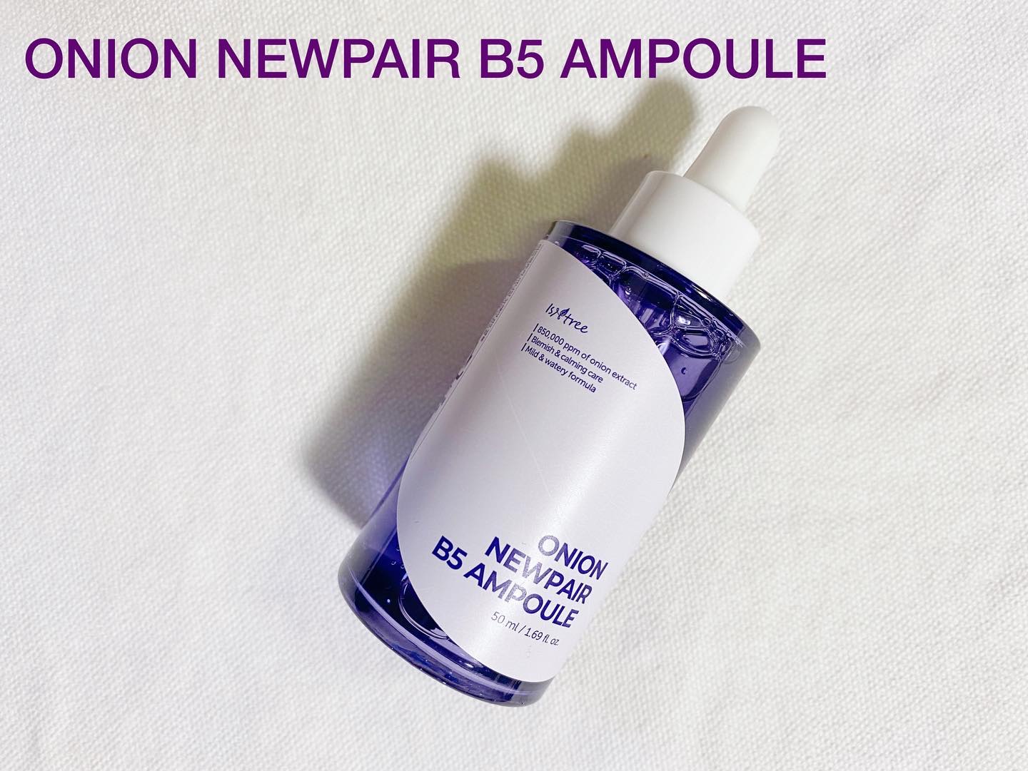 オニオンニューペア B5アンプル/Isntree/美容液を使ったクチコミ（2枚目）