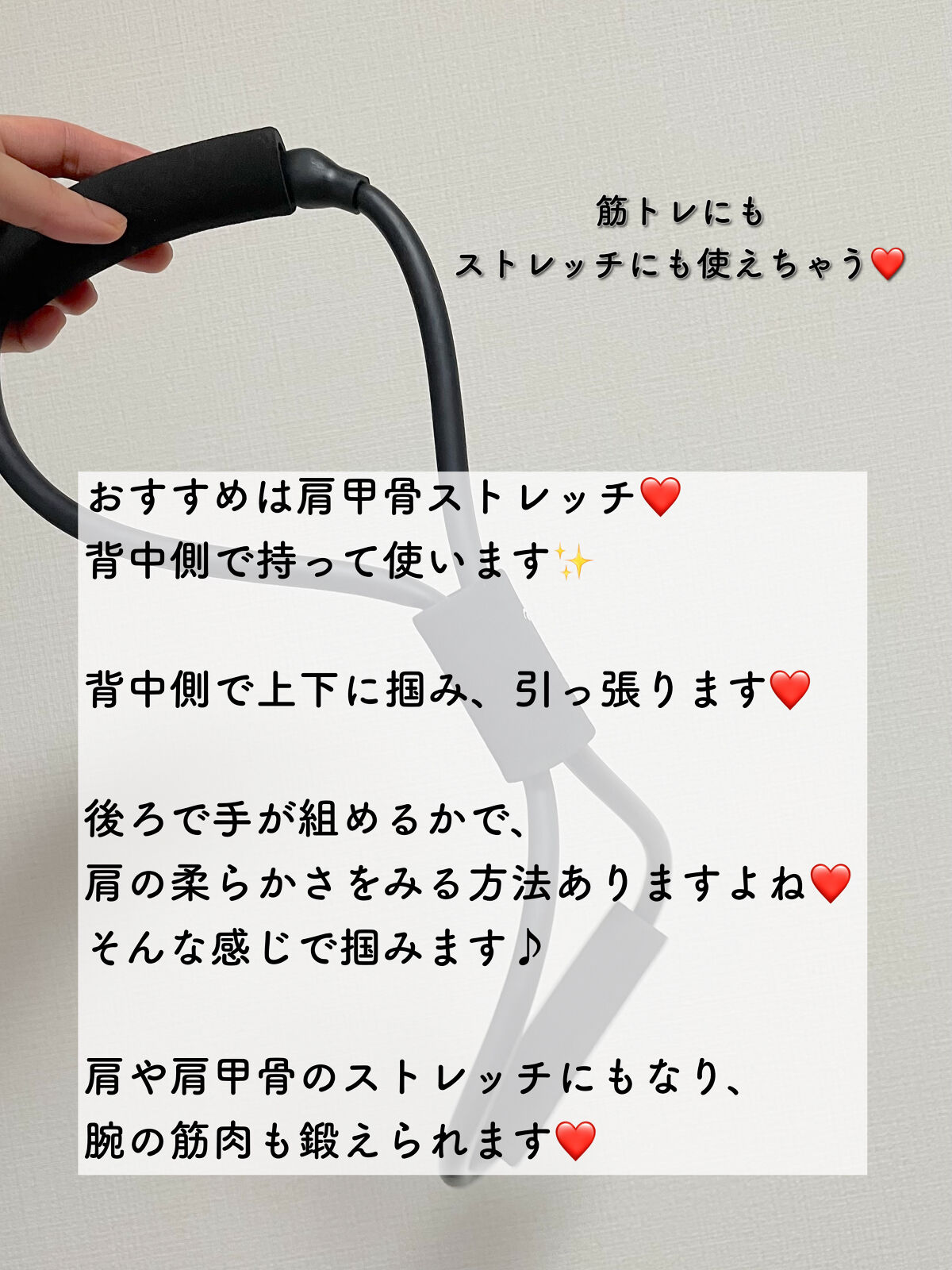 エクササイズストレッチャー/DAISO/その他フィットネスを使ったクチコミ（3枚目）