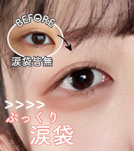 パーフェクトマルチアイズ/キャンメイク/アイシャドウパレットを使ったクチコミ(1枚目)