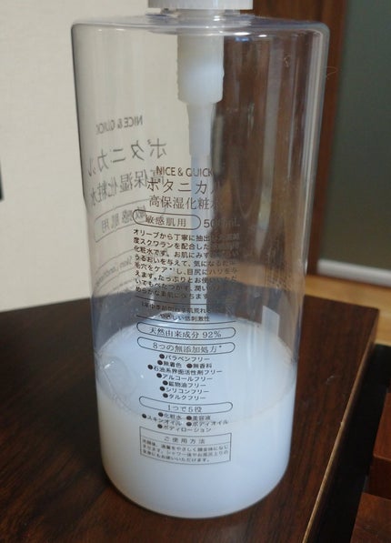 を使ったクチコミ(2枚目)