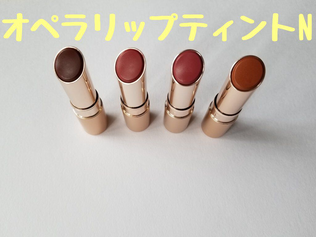 オペラ リップティント N/OPERA/リップティントを使ったクチコミ(1枚目)
