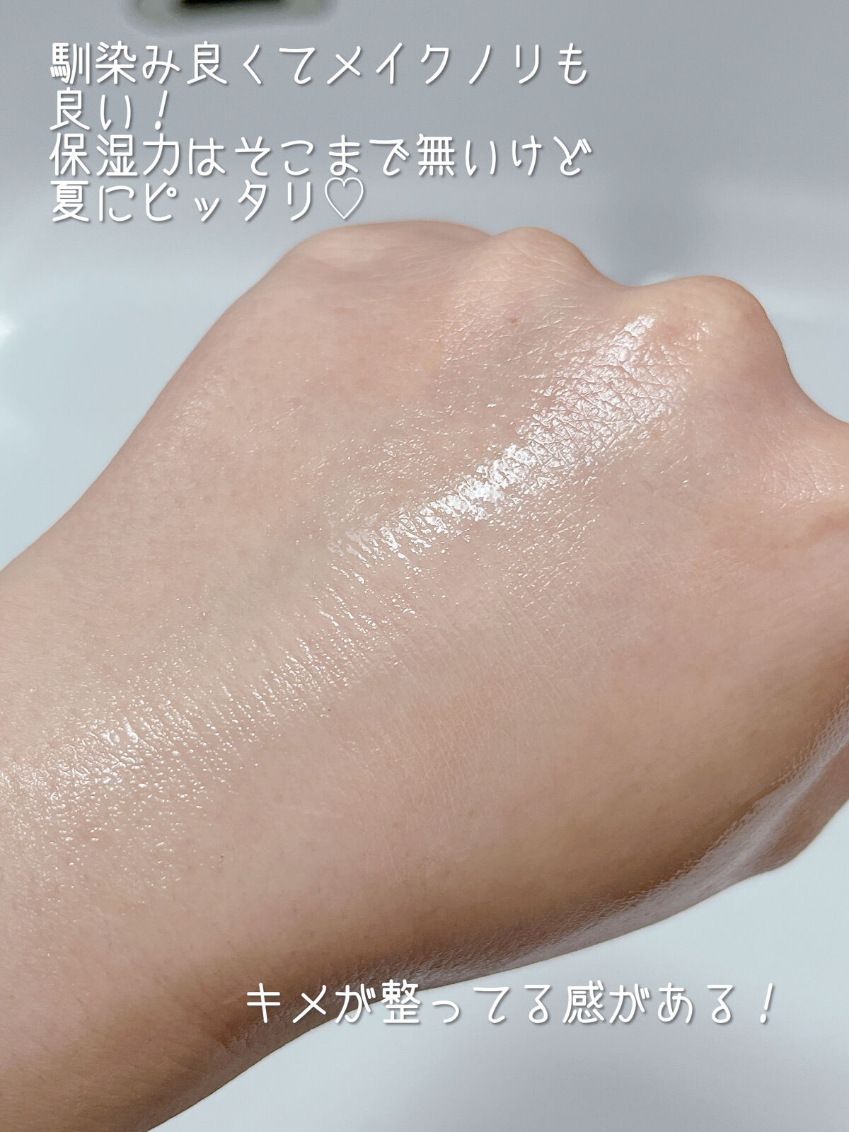 ラボケア ハートリーフピュアカーミングセラム/MEDIHEAL/美容液を使ったクチコミ（3枚目）