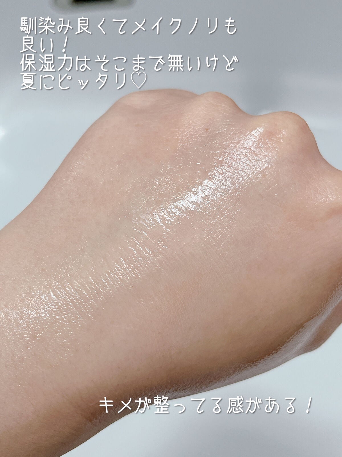 ラボケア ハートリーフピュアカーミングセラム/MEDIHEAL/美容液を使ったクチコミ(3枚目)