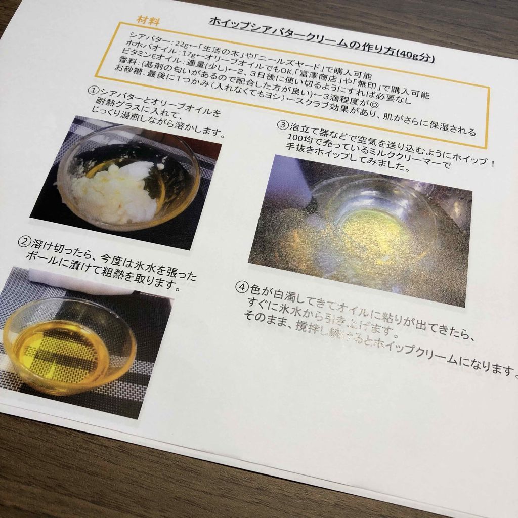 ナオ@ブルベ夏 on LIPS 「台風でお外に出られないので、前のイベントのこと書きますねっ💕楽..」(2枚目)