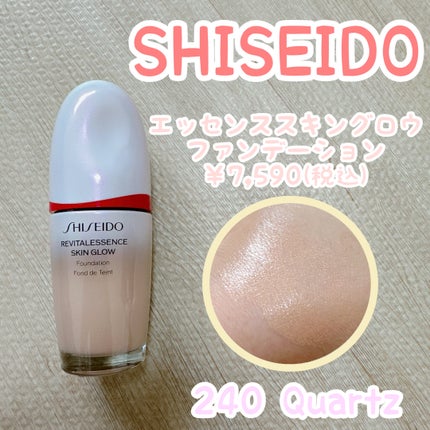エッセンス スキングロウ ファンデーション 240 Quartz エッセンス スキングロウ ファンデーション 240 Quartz