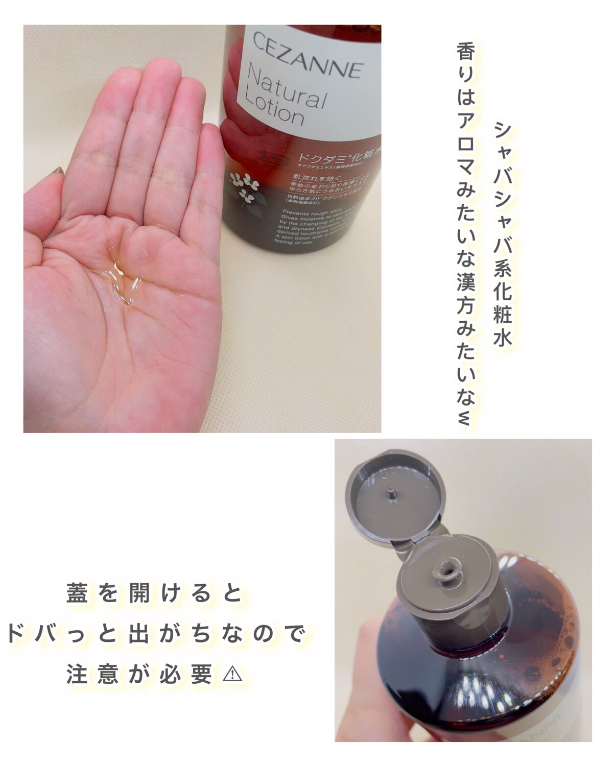 æ¯ç©Žã¬ã¹ããŠããŒ/CEZANNE/ãã¬ã¹ãããŠããŒã䜿ã£ãã¯ãã³ãïŒ2æç®ïŒ