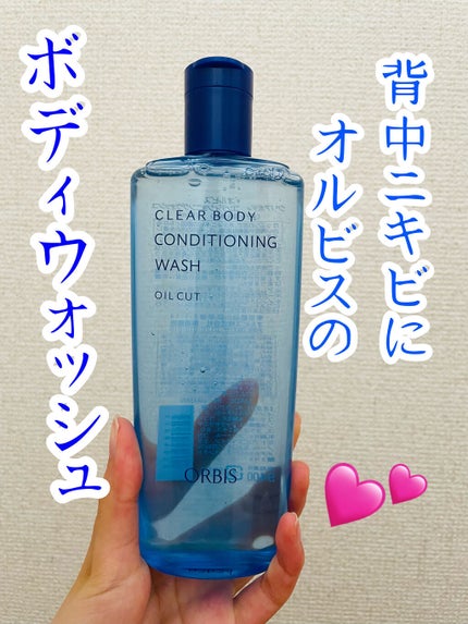 を使ったクチコミ(1枚目)